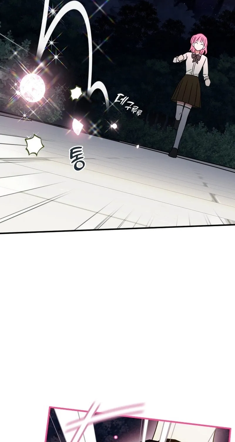 Summer Moon: The Cupid Chapter 1 page 118 - 