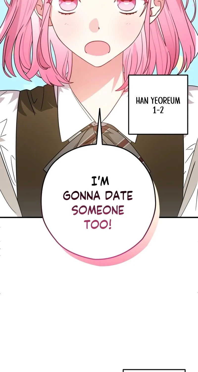 Summer Moon: The Cupid Chapter 1 page 19 - 