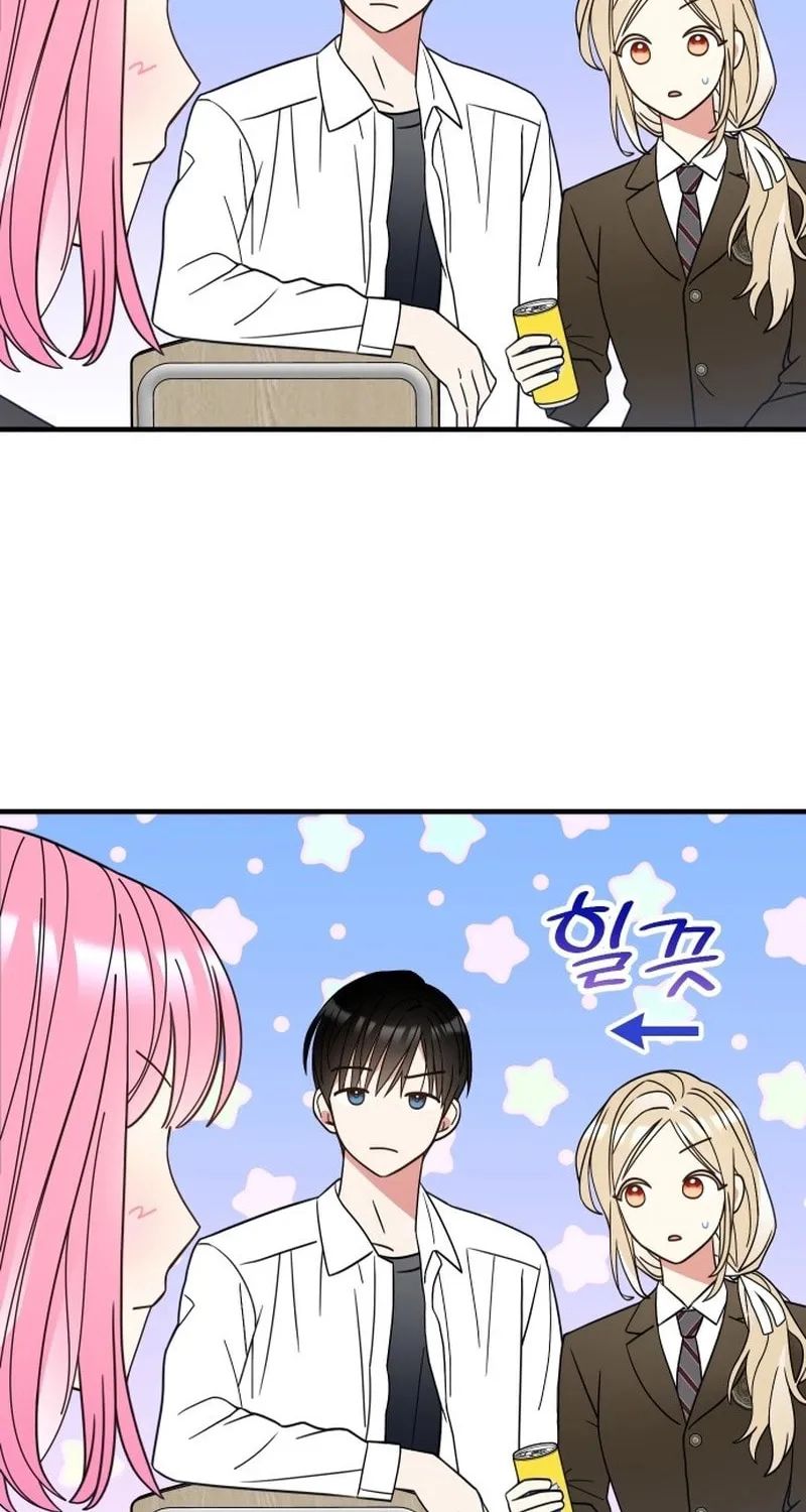 Summer Moon: The Cupid Chapter 1 page 24 - 