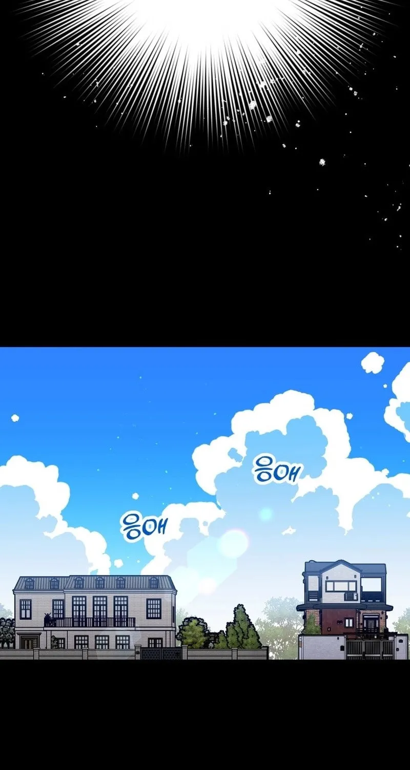 Summer Moon: The Cupid Chapter 1 page 36 - 