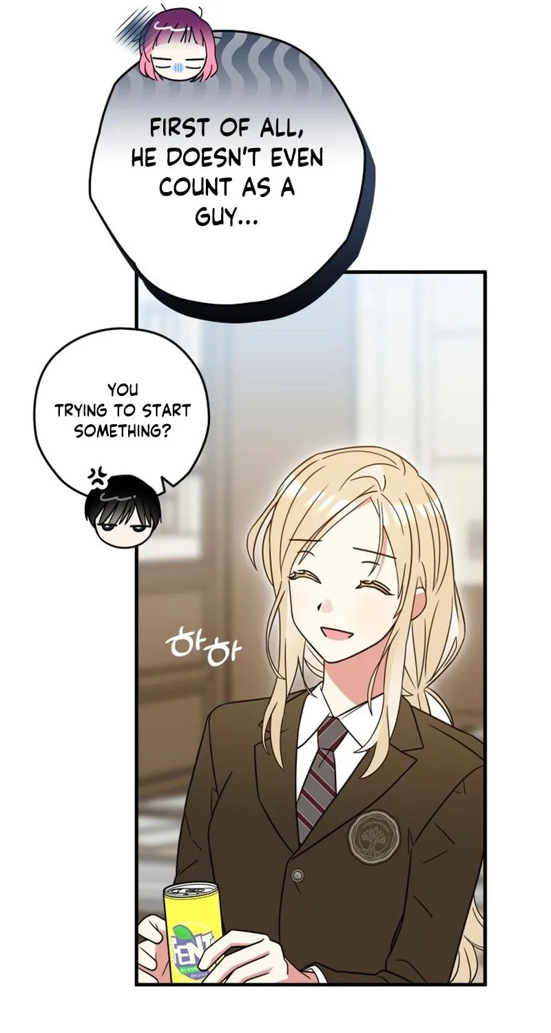 Summer Moon: The Cupid Chapter 1 page 51 - 
