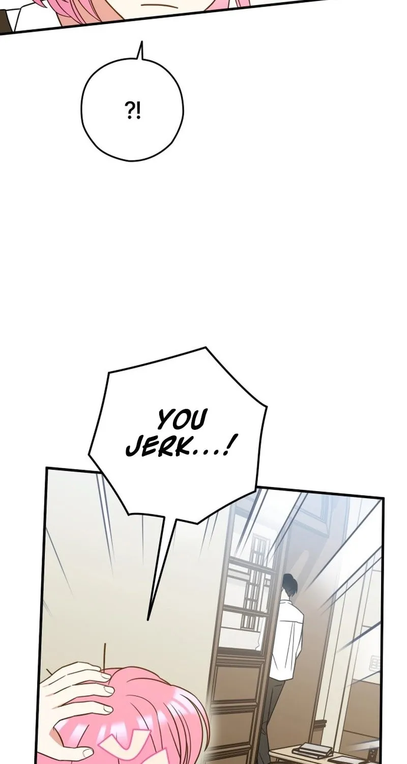 Summer Moon: The Cupid Chapter 1 page 53 - 