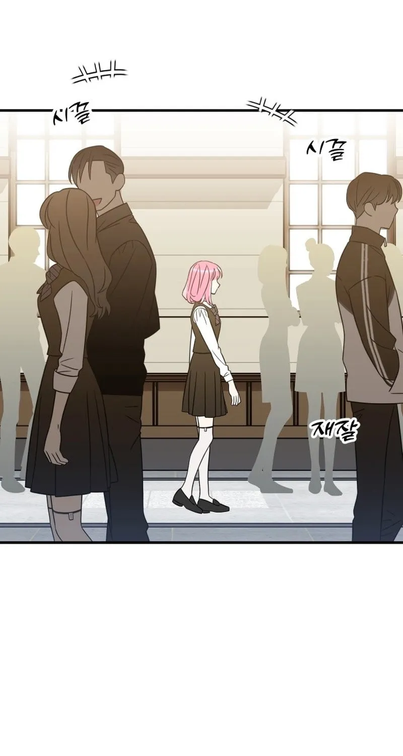 Summer Moon: The Cupid Chapter 1 page 60 - 