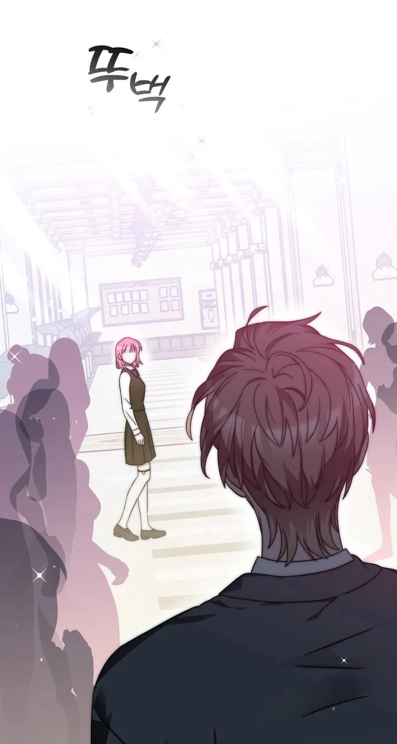 Summer Moon: The Cupid Chapter 1 page 69 - 
