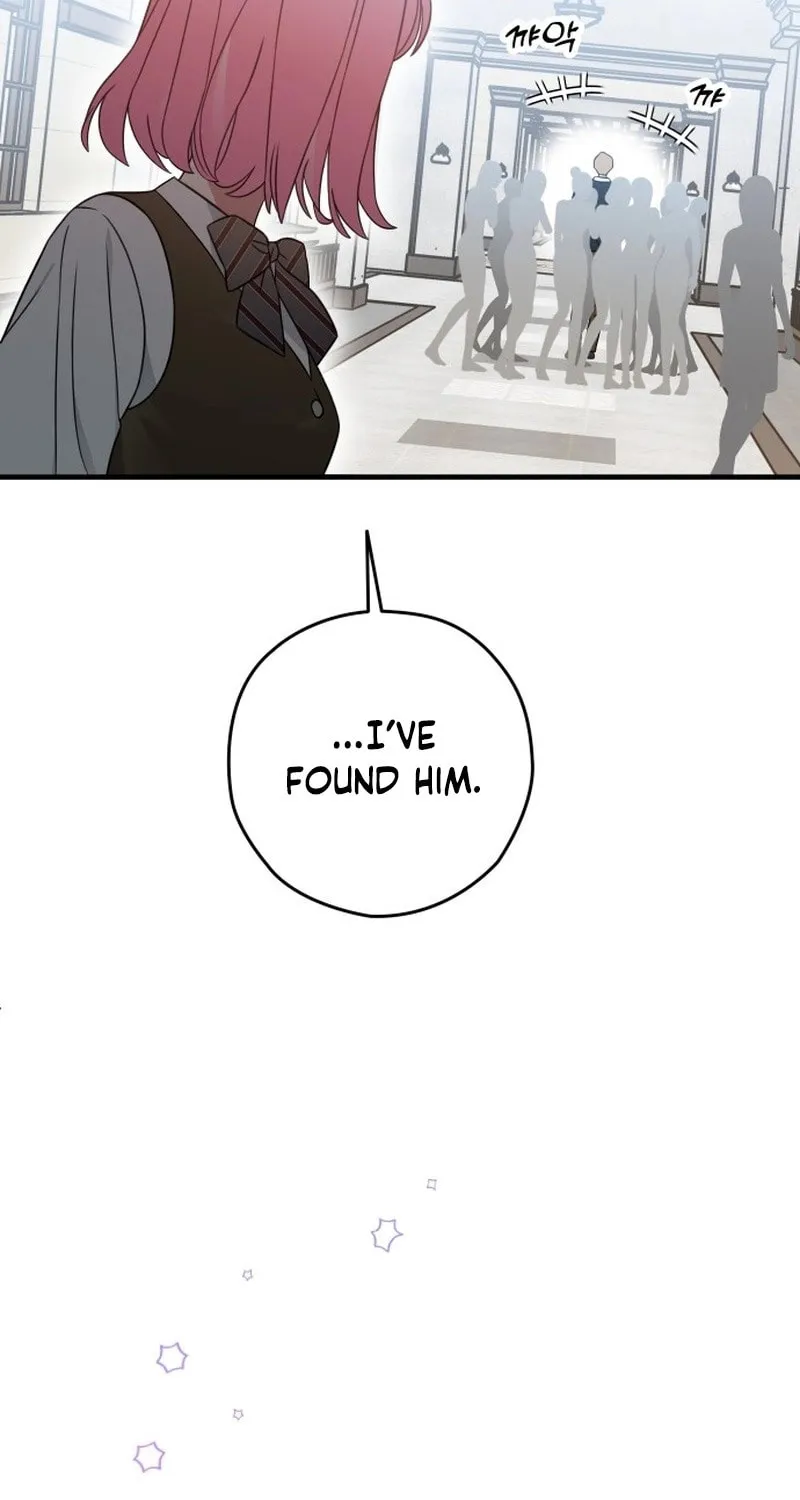 Summer Moon: The Cupid Chapter 1 page 75 - 