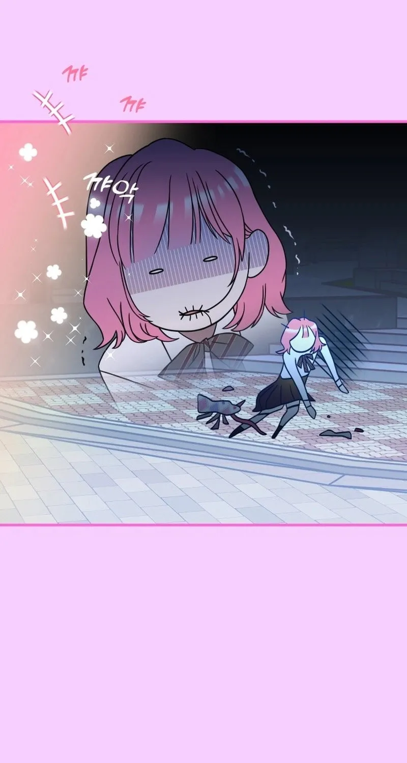 Summer Moon: The Cupid Chapter 1 page 93 - 