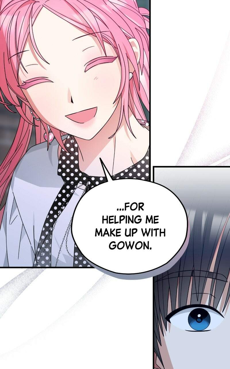 Summer Moon: The Cupid Chapter 11 page 71 - 