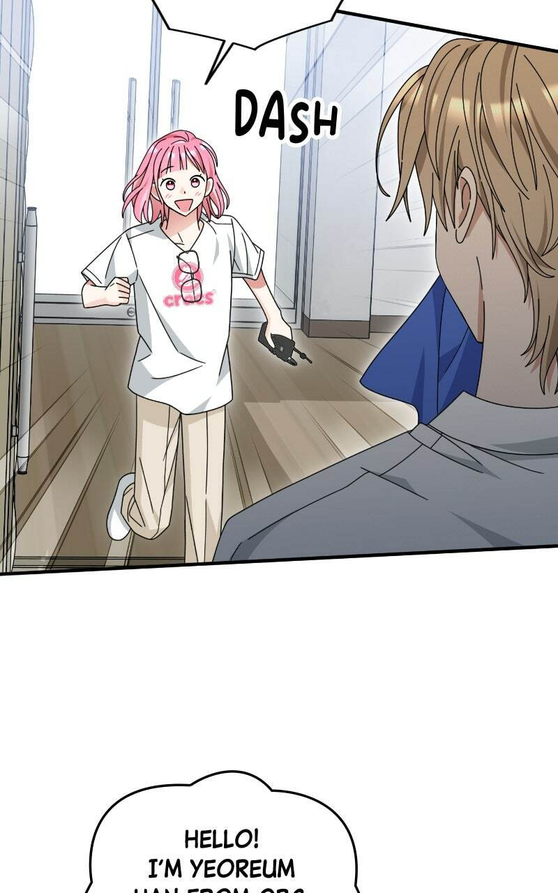 Summer Moon: The Cupid Chapter 17 page 43 - 