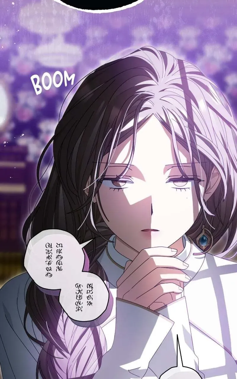 Summer Moon: The Cupid Chapter 2.1 page 47 - 