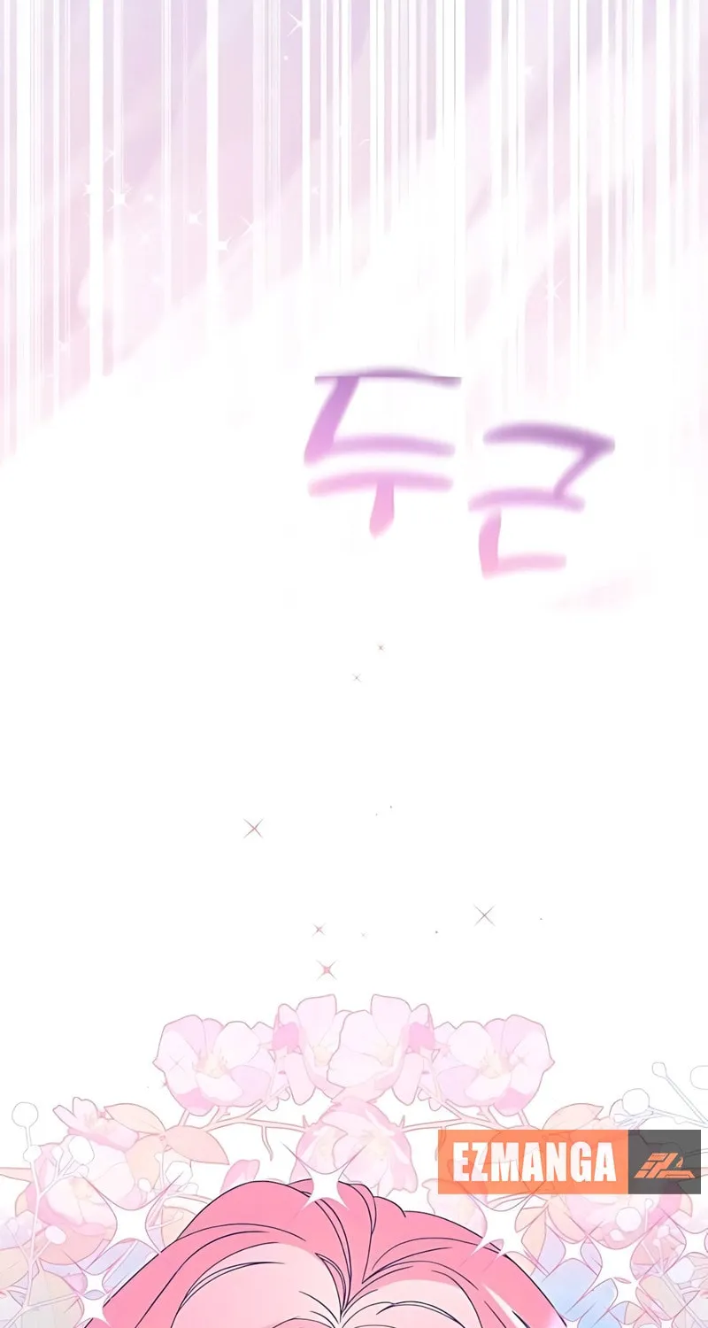 Summer Moon: The Cupid Chapter 2 page 102 - 