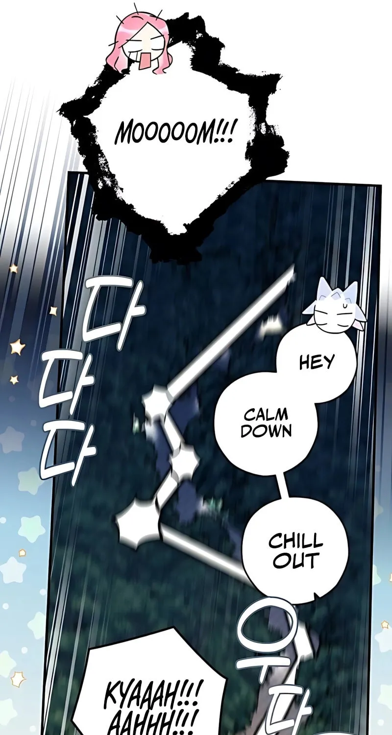 Summer Moon: The Cupid Chapter 2 page 17 - 