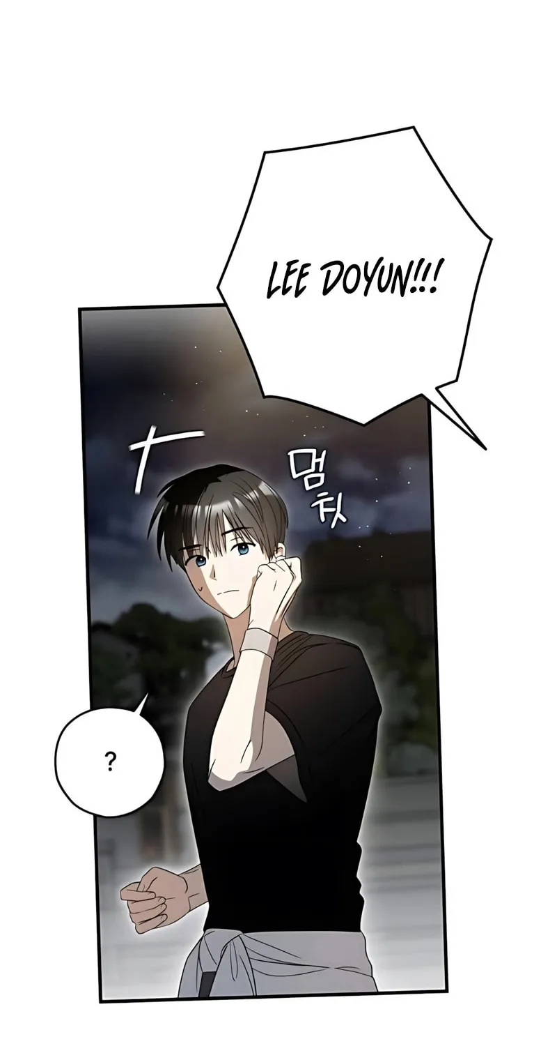 Summer Moon: The Cupid Chapter 2 page 22 - 