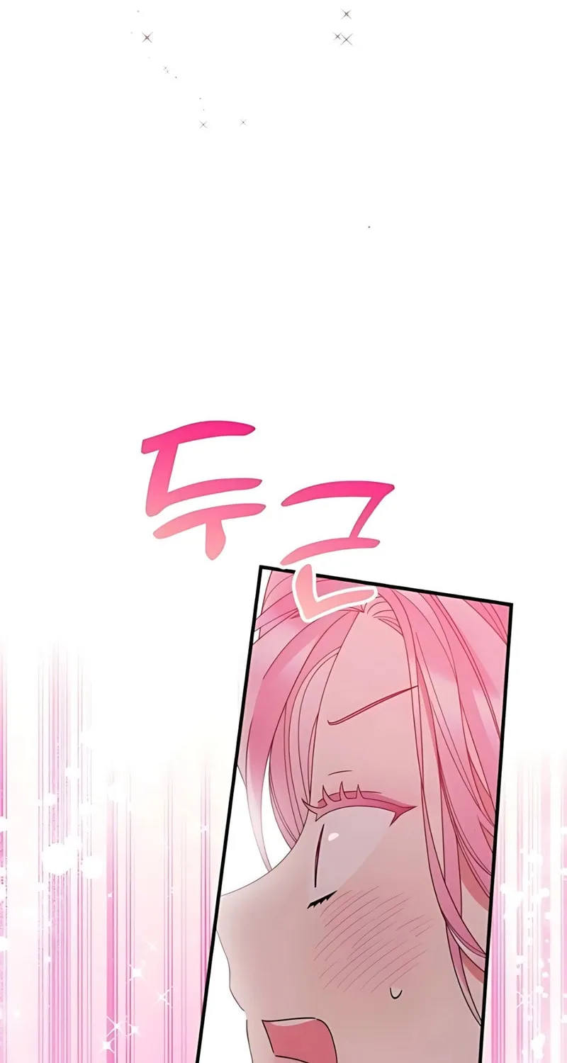 Summer Moon: The Cupid Chapter 2 page 38 - 