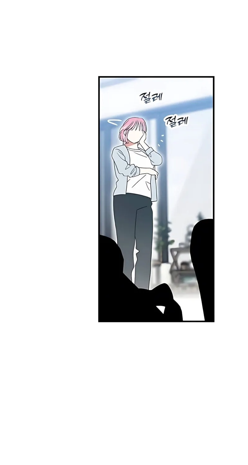 Summer Moon: The Cupid Chapter 2 page 61 - 