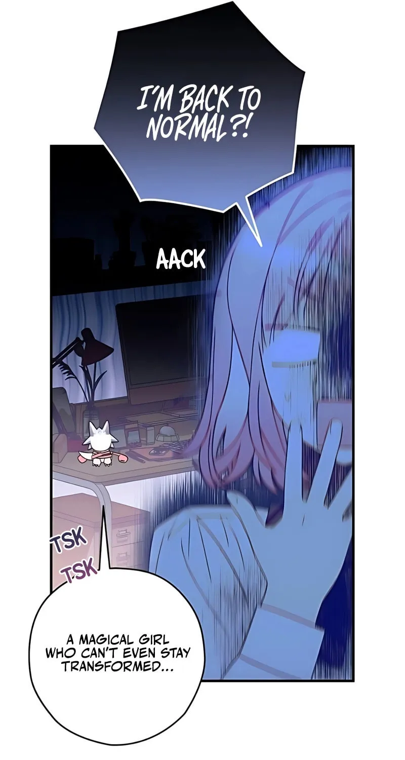Summer Moon: The Cupid Chapter 2 page 73 - 