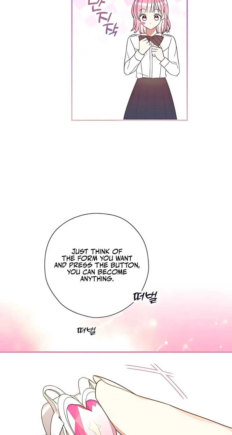 Summer Moon: The Cupid Chapter 2 page 79 - 
