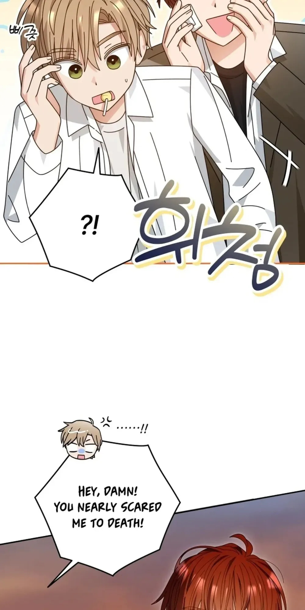 Summer Moon: The Cupid Chapter 27 page 4 - 