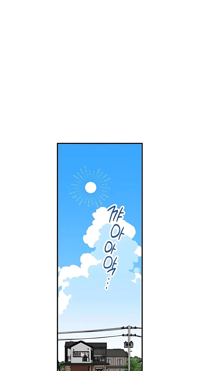 Summer Moon: The Cupid Chapter 3 page 13 - 