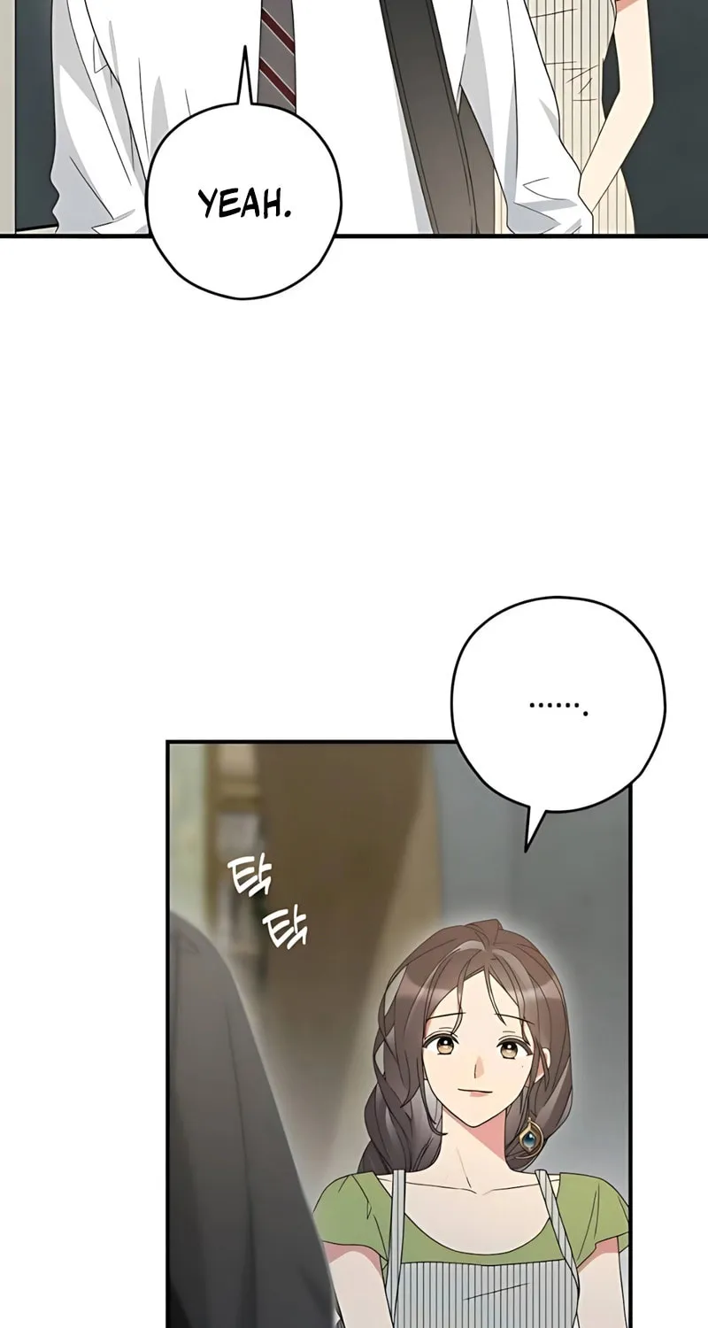 Summer Moon: The Cupid Chapter 3 page 24 - 