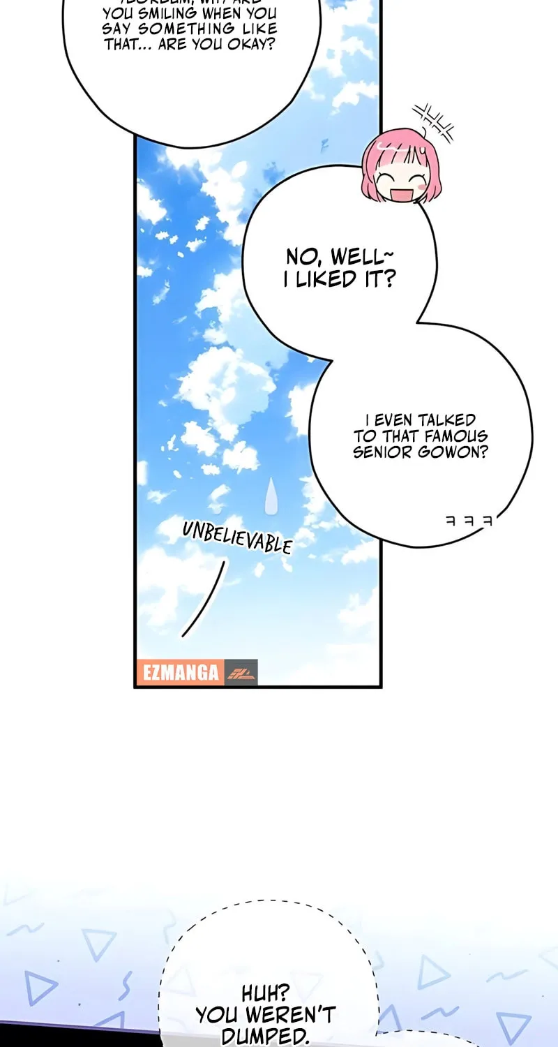 Summer Moon: The Cupid Chapter 3 page 71 - 