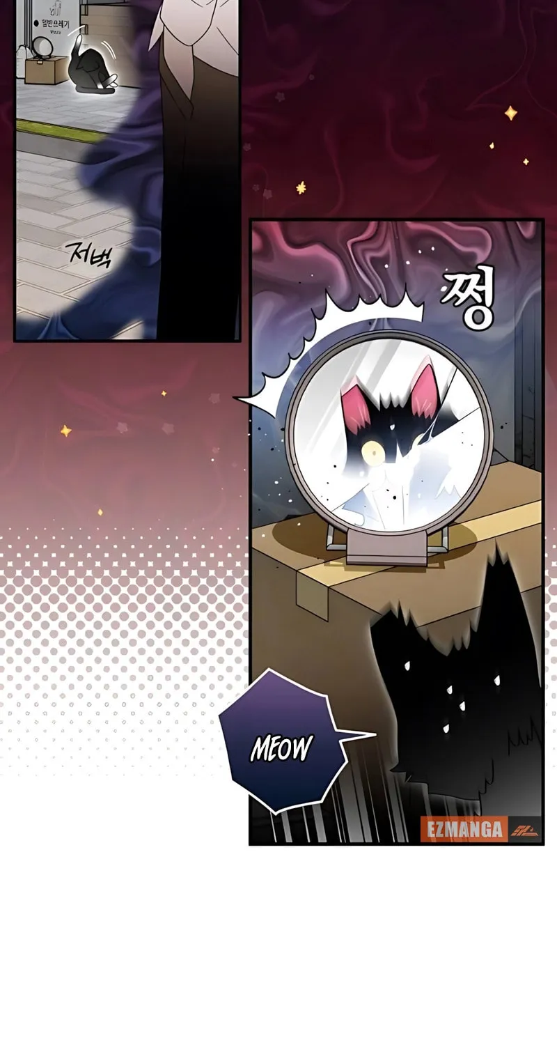 Summer Moon: The Cupid Chapter 3 page 86 - 