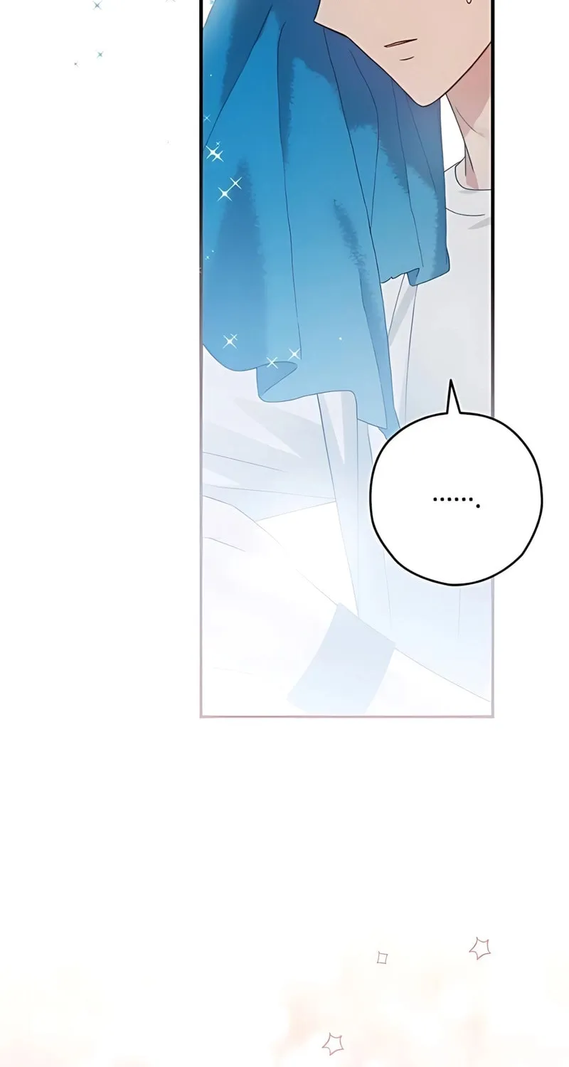 Summer Moon: The Cupid Chapter 3 page 96 - 