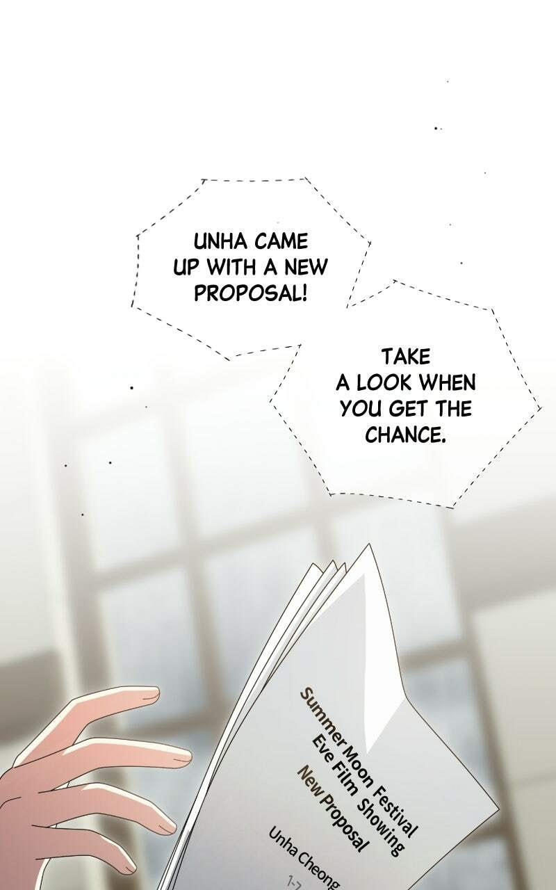 Summer Moon: The Cupid Chapter 33 page 12 - 