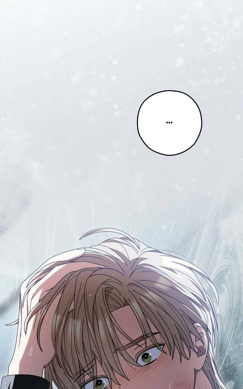 Summer Moon: The Cupid Chapter 35 page 1 - 