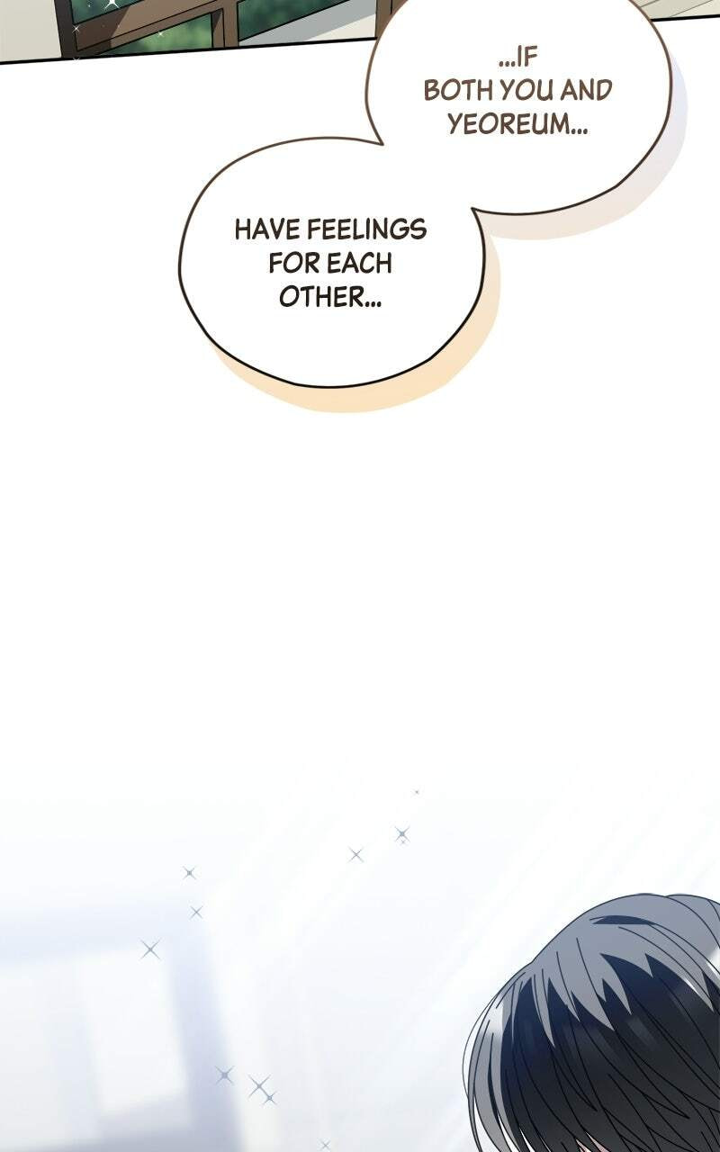 Summer Moon: The Cupid Chapter 39 page 63 - 