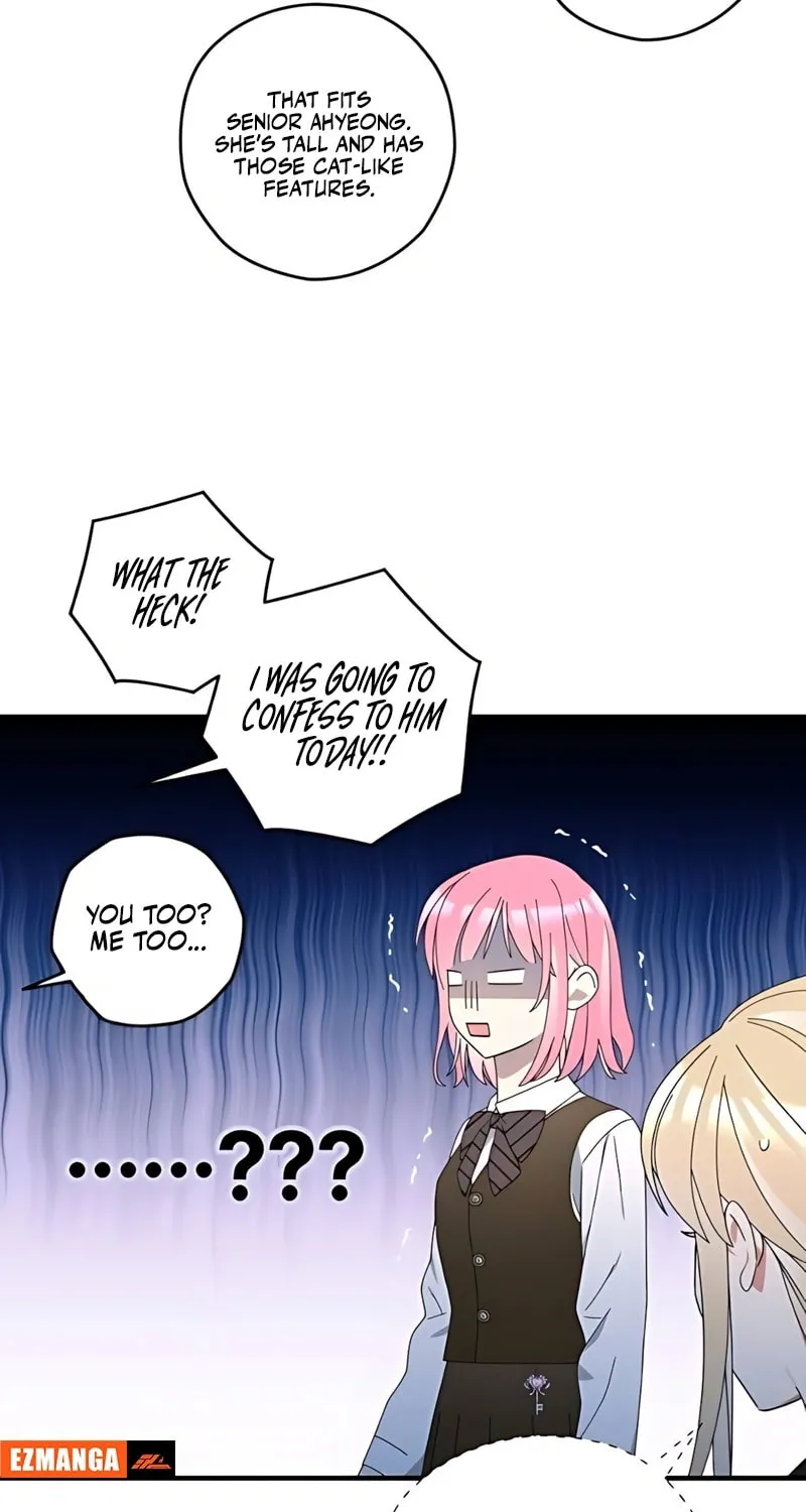 Summer Moon: The Cupid Chapter 4 page 11 - 
