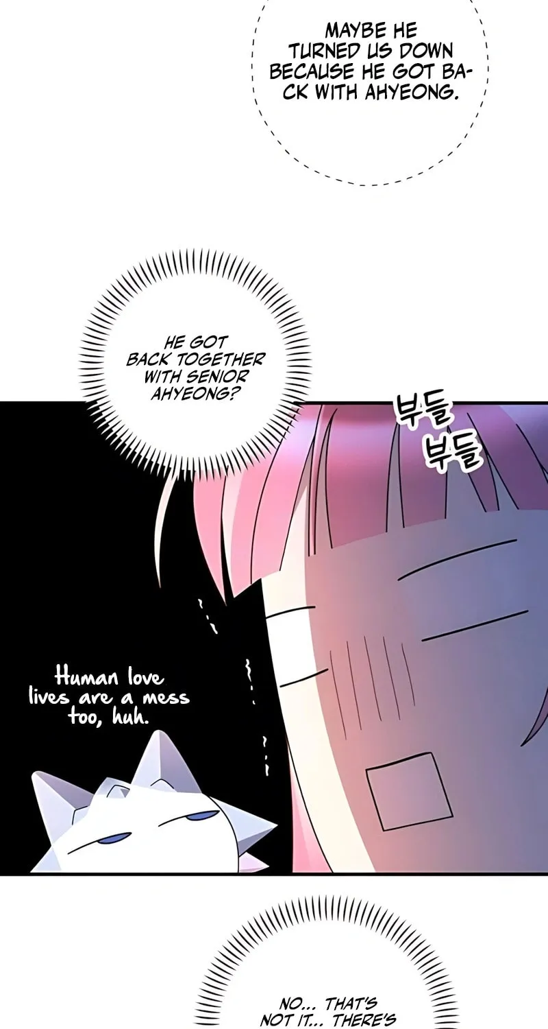 Summer Moon: The Cupid Chapter 4 page 12 - 