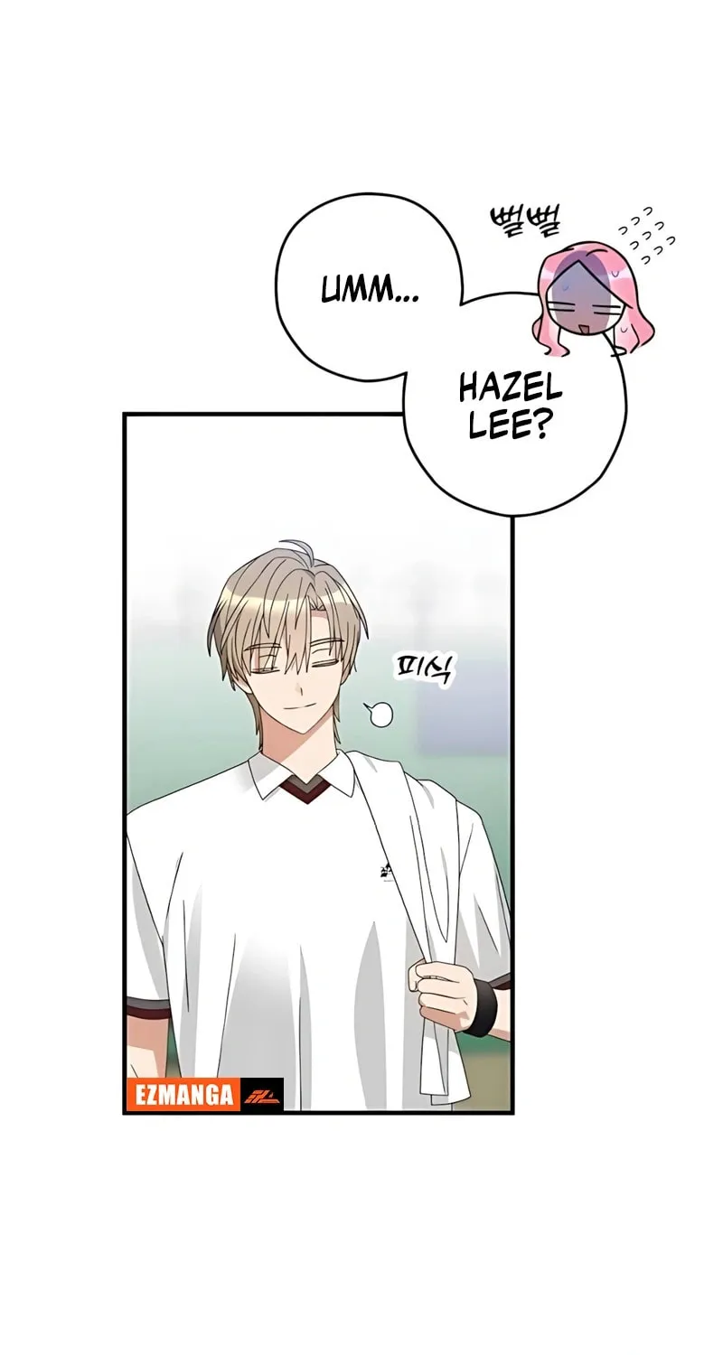 Summer Moon: The Cupid Chapter 4 page 76 - 
