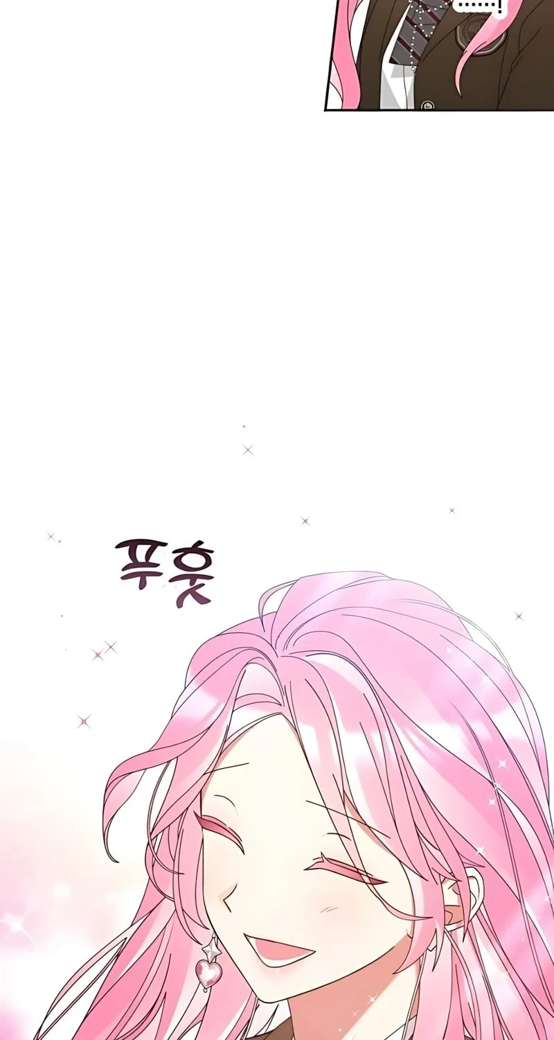 Summer Moon: The Cupid Chapter 4 page 79 - 