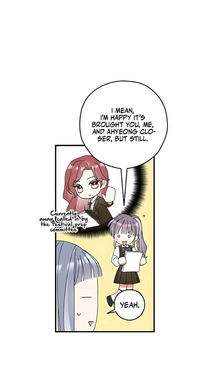 Summer Moon: The Cupid Chapter 5 page 4 - 