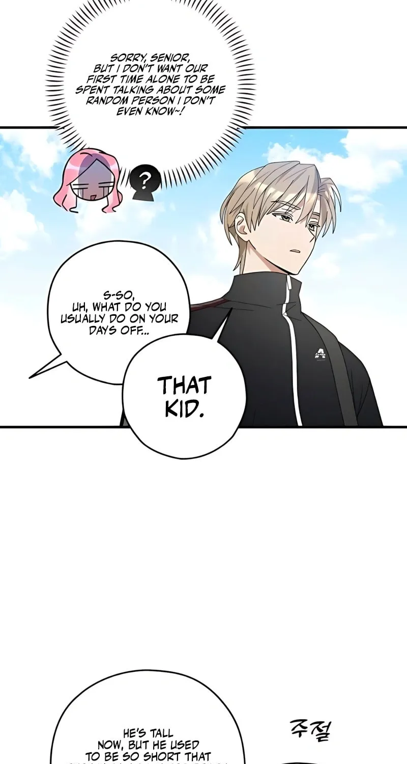 Summer Moon: The Cupid Chapter 5 page 32 - 