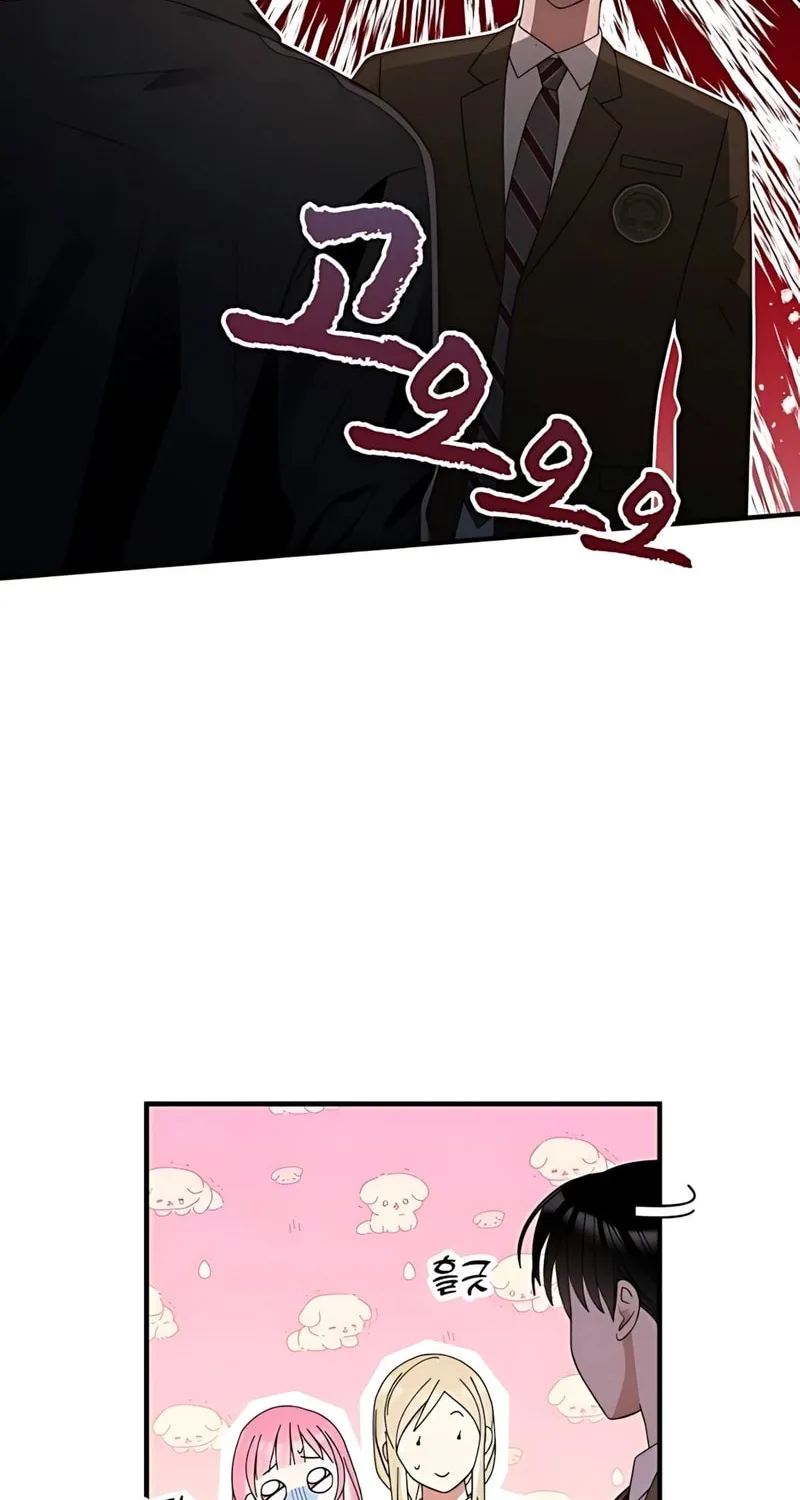Summer Moon: The Cupid Chapter 5 page 75 - 