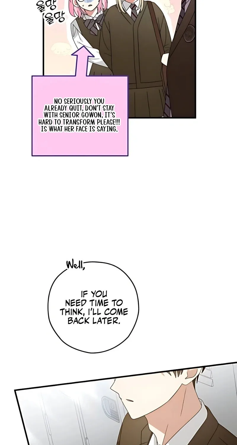 Summer Moon: The Cupid Chapter 5 page 76 - 