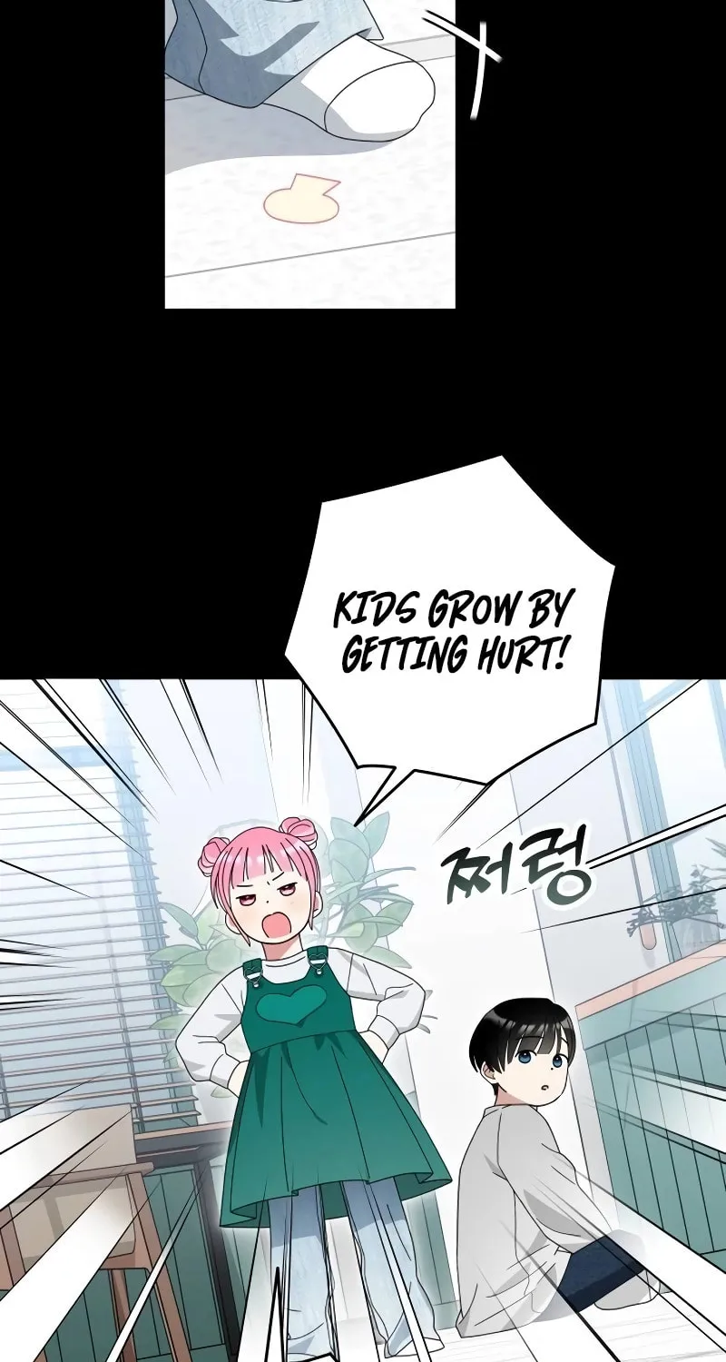 Summer Moon: The Cupid Chapter 6 page 34 - 