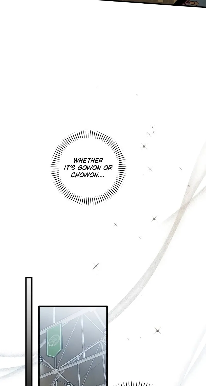 Summer Moon: The Cupid Chapter 6 page 78 - 