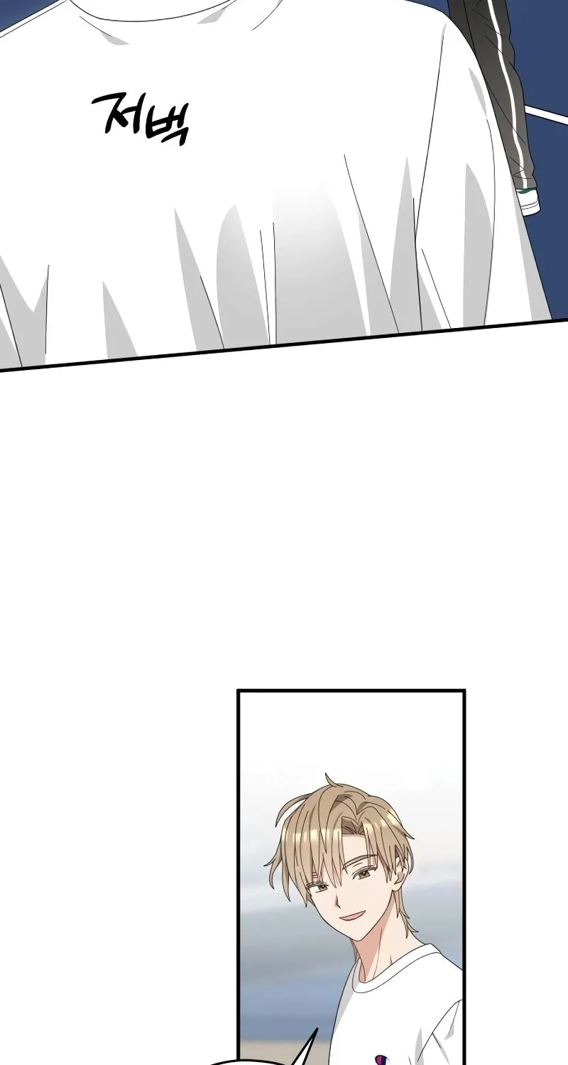 Summer Moon: The Cupid Chapter 6 page 80 - 