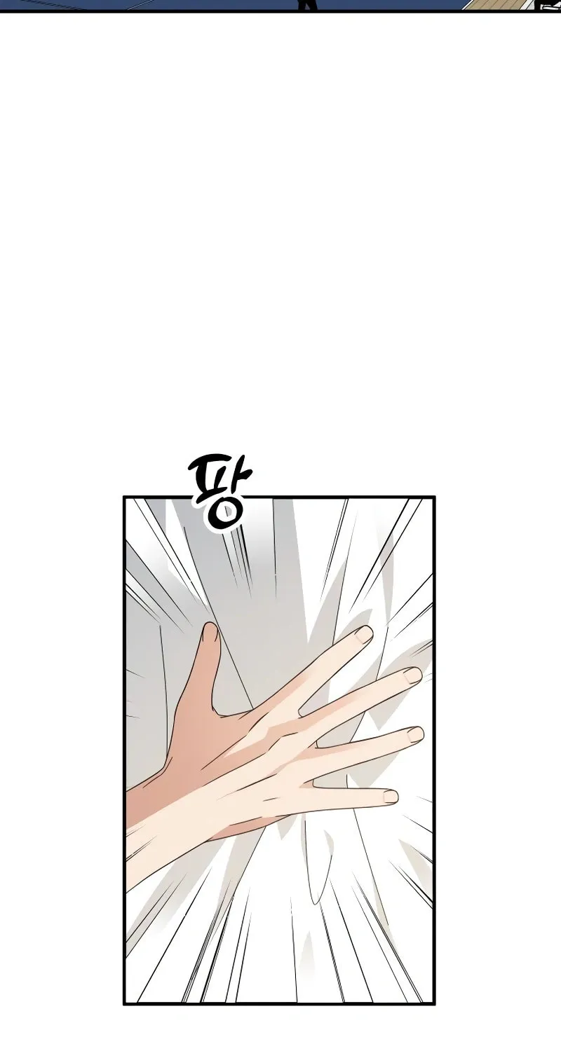 Summer Moon: The Cupid Chapter 7 page 3 - 