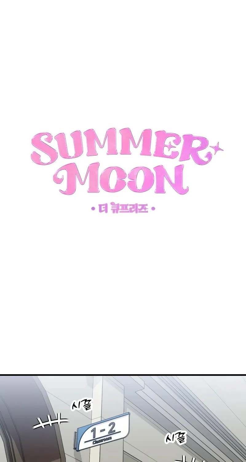 Summer Moon: The Cupid Chapter 7 page 21 - 