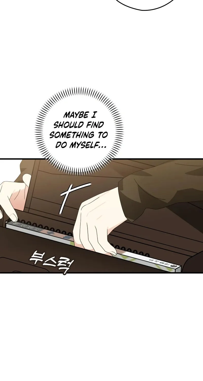 Summer Moon: The Cupid Chapter 7 page 25 - 