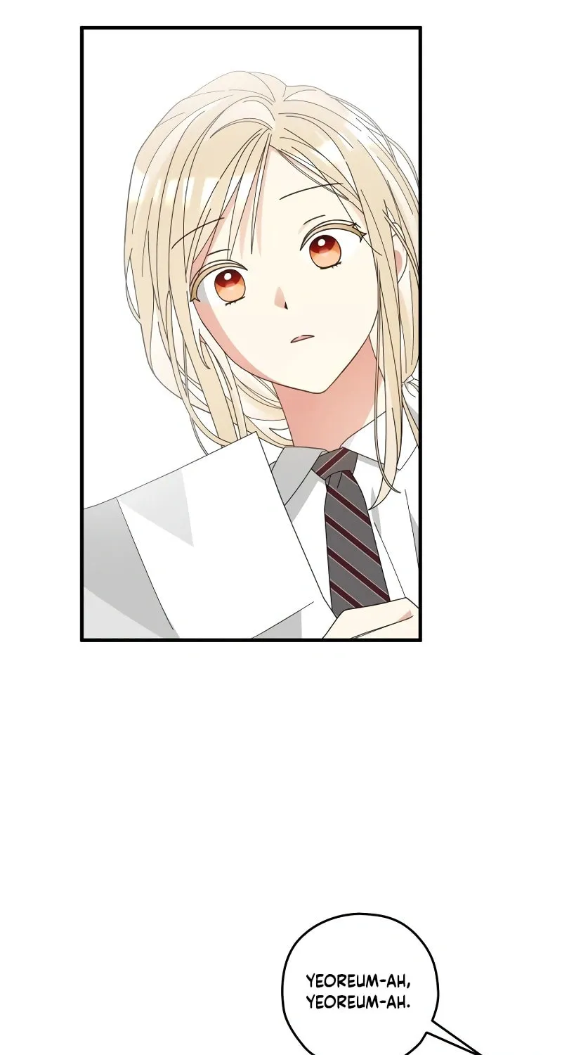 Summer Moon: The Cupid Chapter 7 page 27 - 
