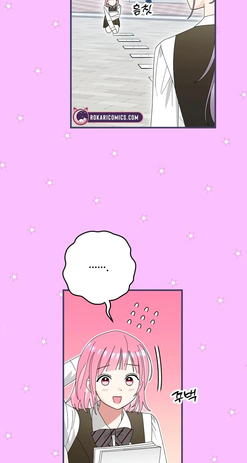 Summer Moon: The Cupid Chapter 7 page 43 - 