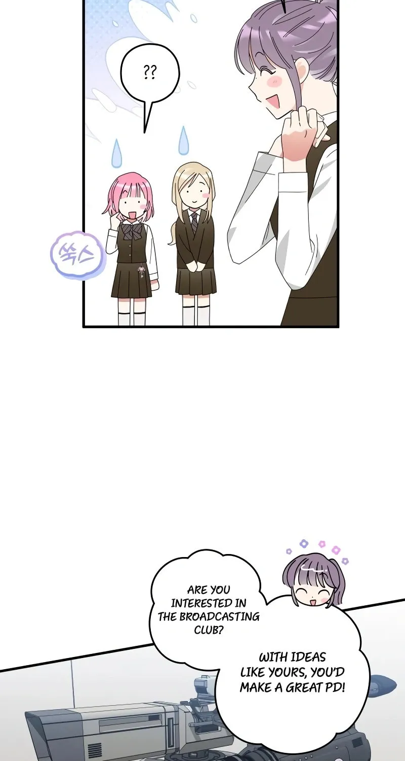 Summer Moon: The Cupid Chapter 7 page 47 - 