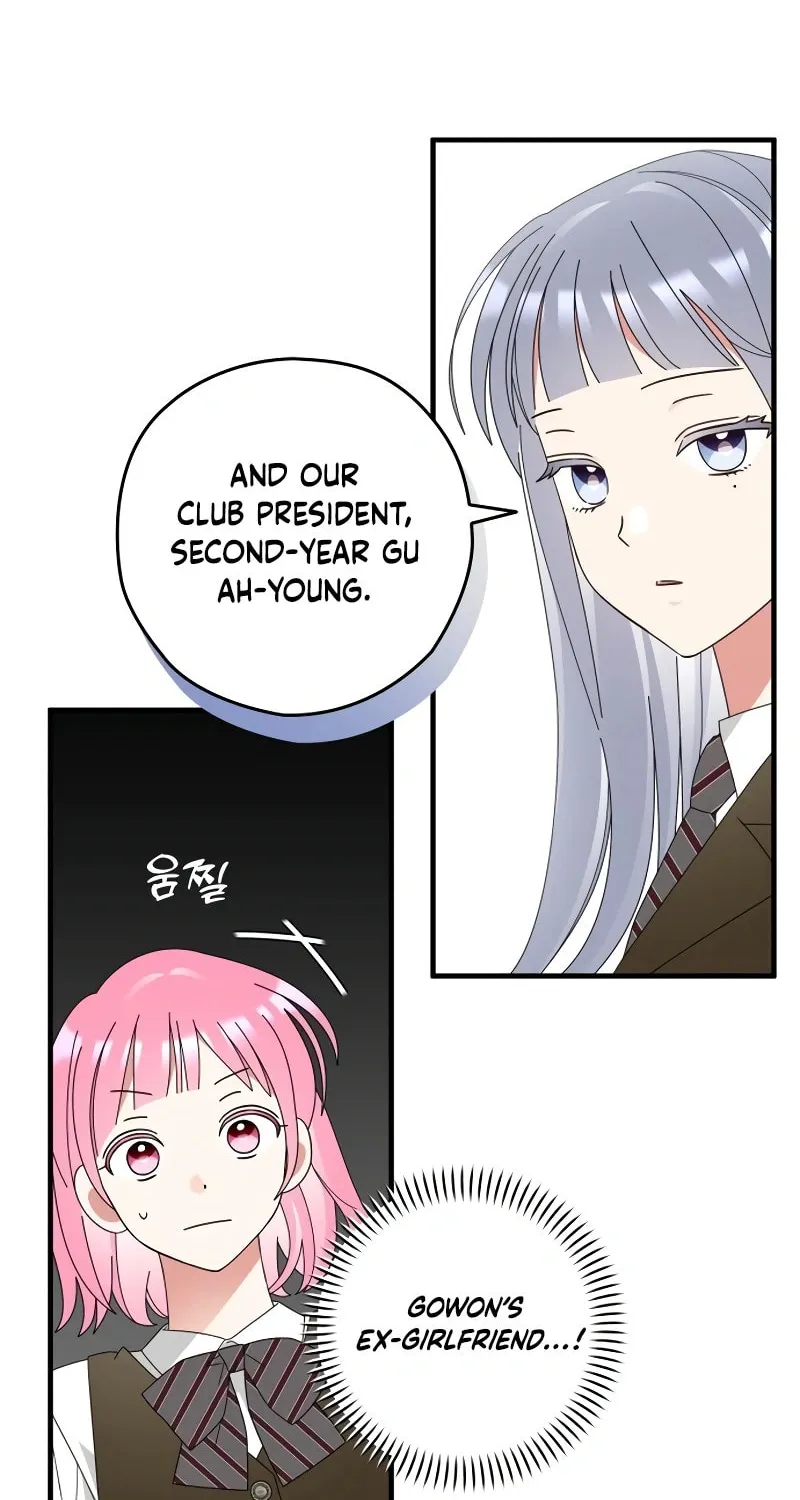 Summer Moon: The Cupid Chapter 7 page 55 - 