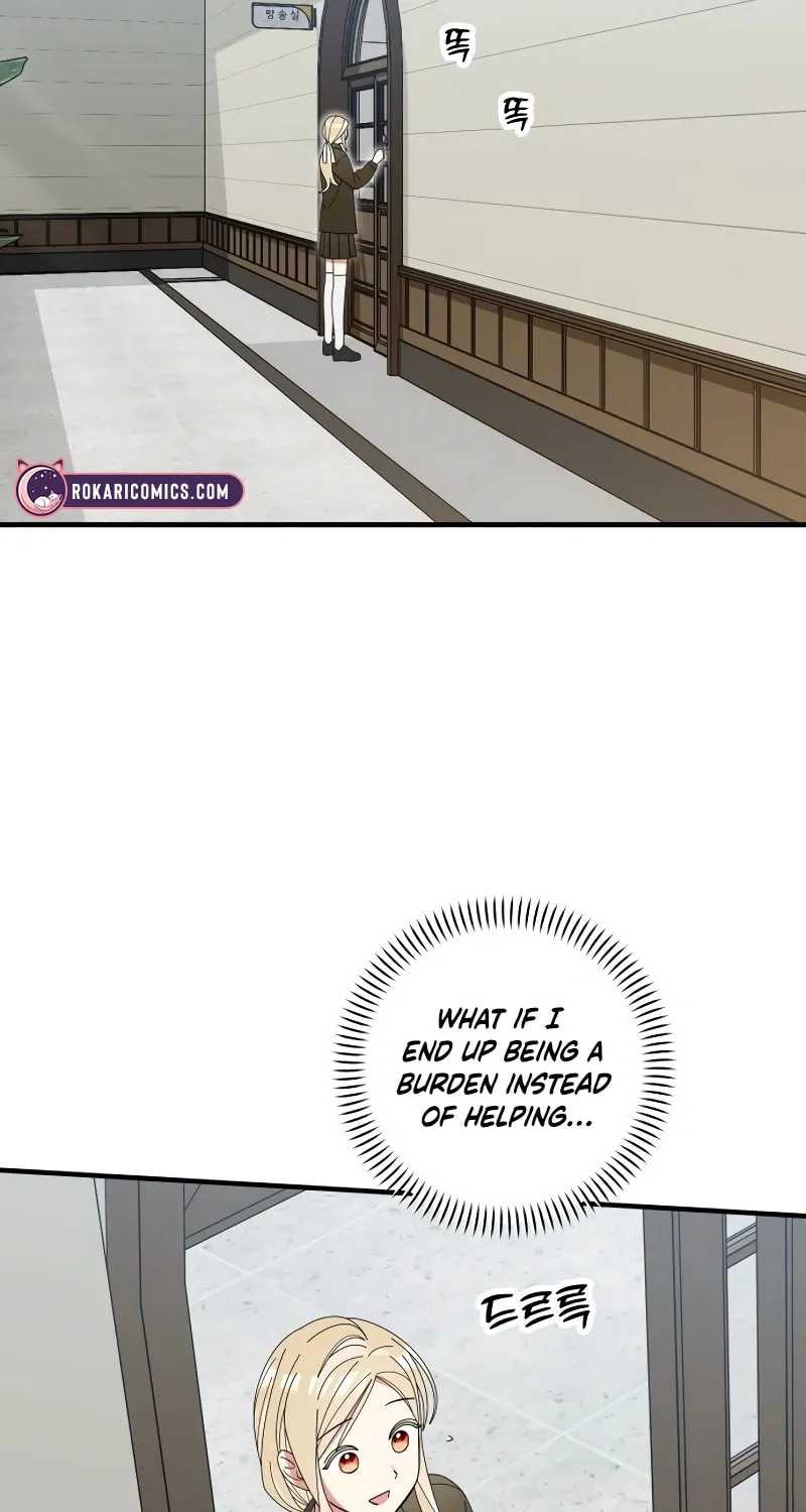 Summer Moon: The Cupid Chapter 8 page 12 - 