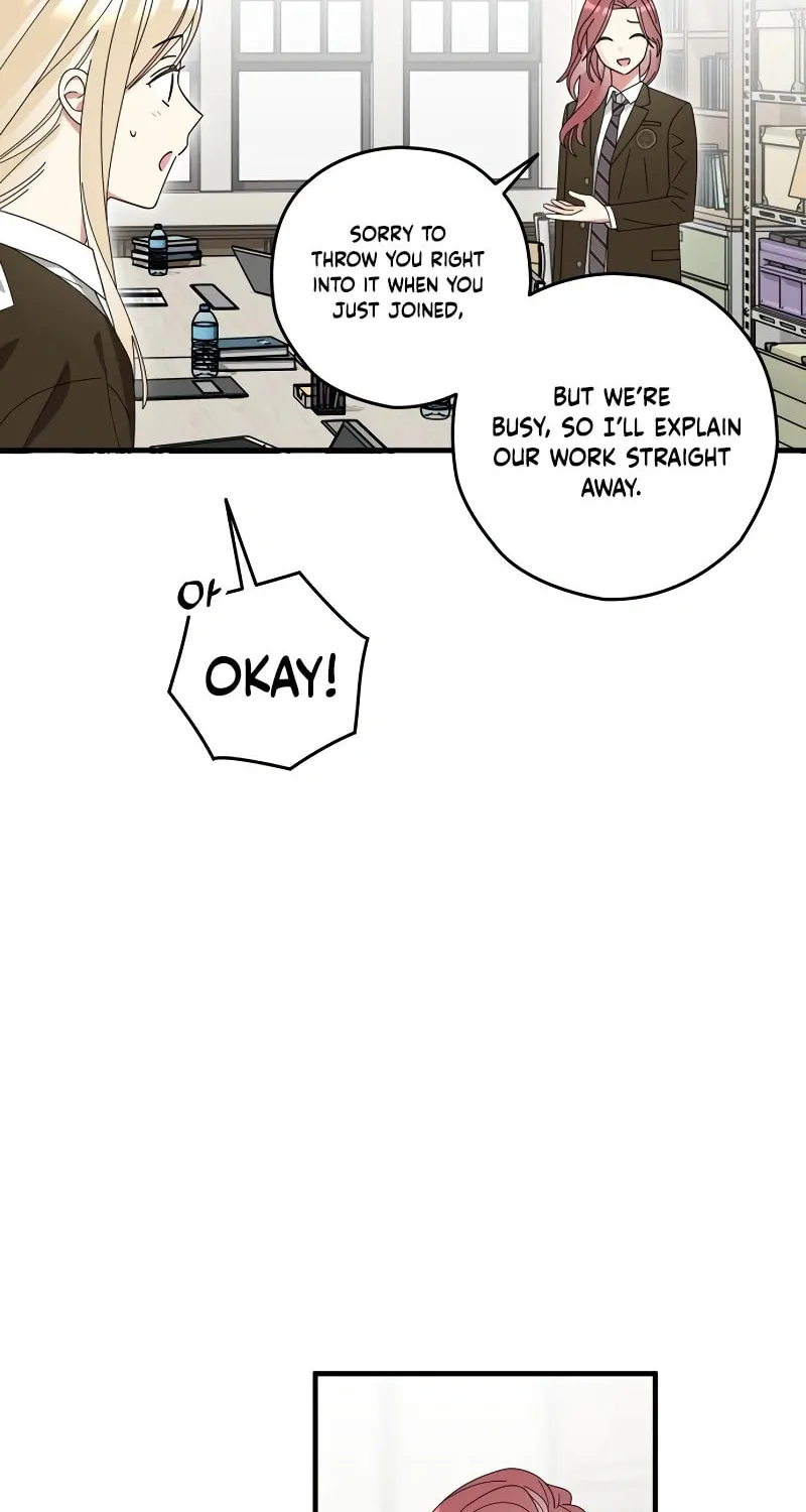 Summer Moon: The Cupid Chapter 8 page 17 - 