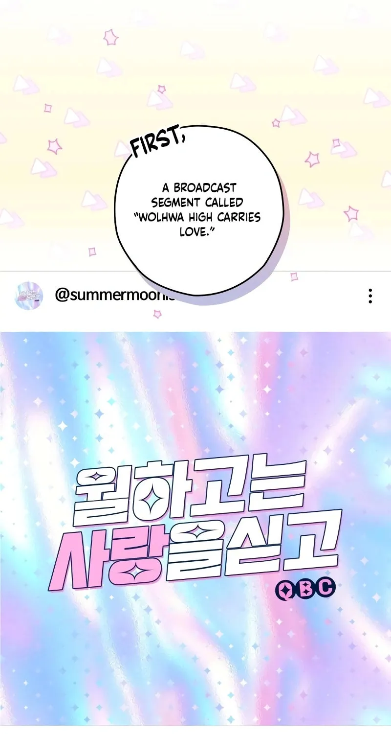 Summer Moon: The Cupid Chapter 8 page 19 - 
